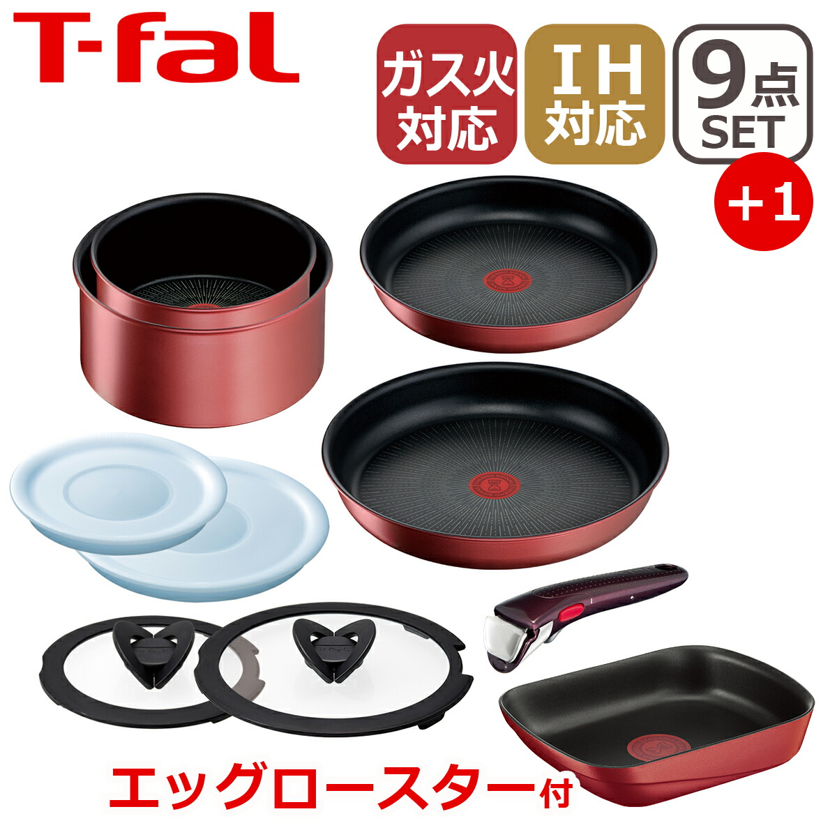 楽天市場】【SS限定！ 抽選で最大100%Pバック！】T-FAL ティファール
