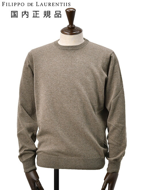 楽天市場】【3月4日20時発売開始50】フィリッポ デ ローレンティス