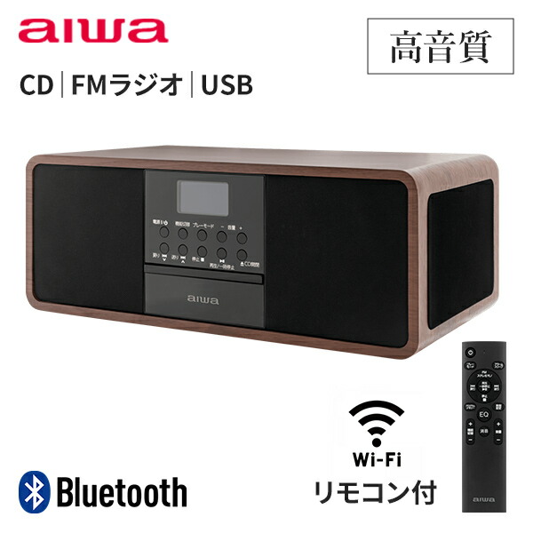 楽天市場】aiwa マルチコンポ レコード CD カセット FMラジオ