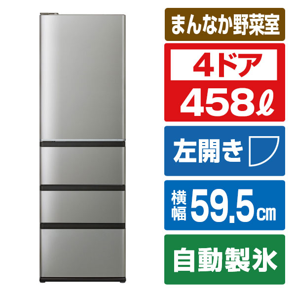 楽天市場】AQUA 【右開き】433L 4ドア冷蔵庫 e angle select Delie