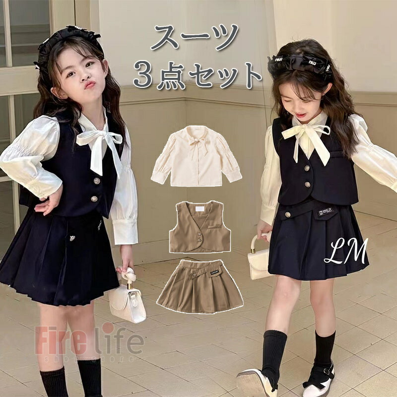 楽天市場】入学式 スーツ 女の子 入園式 卒業式 スーツ 卒園式 90 100