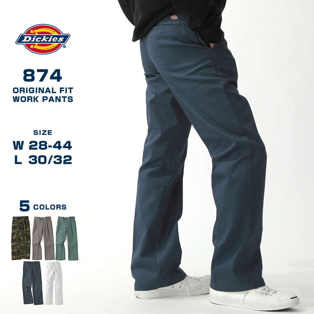 楽天市場】【送料無料】 Dickies ディッキーズ 874 ワークパンツ