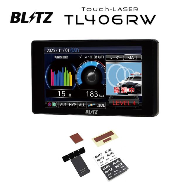 blitz_tl406rw-set1.jpg