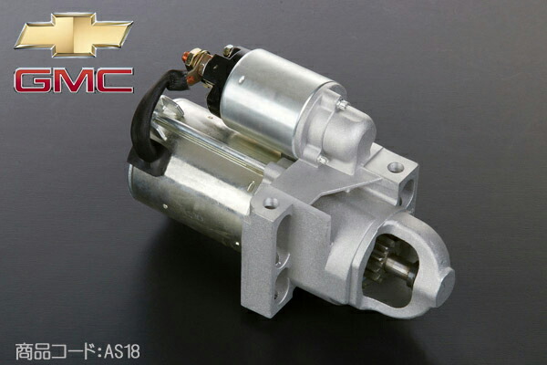 楽天市場】セルモーター 【適合車】94-99y サバーバン タホ ユーコン