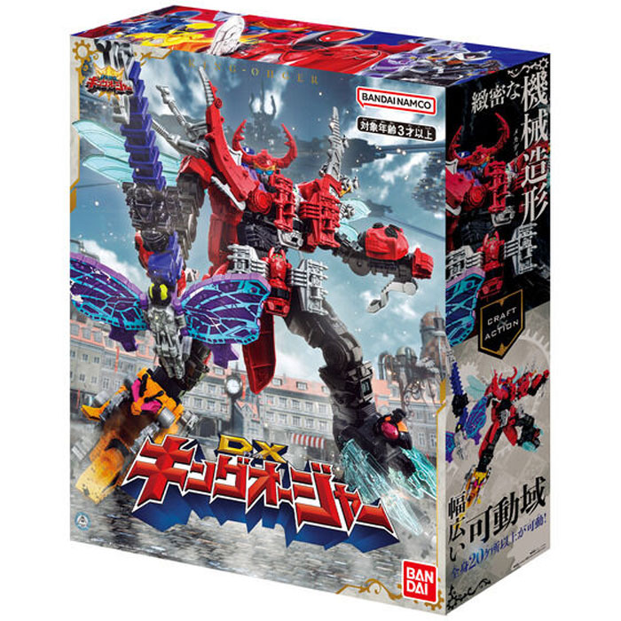 楽天市場】王様戦隊キングオージャー DX3大シュゴッドセット DXゴッド
