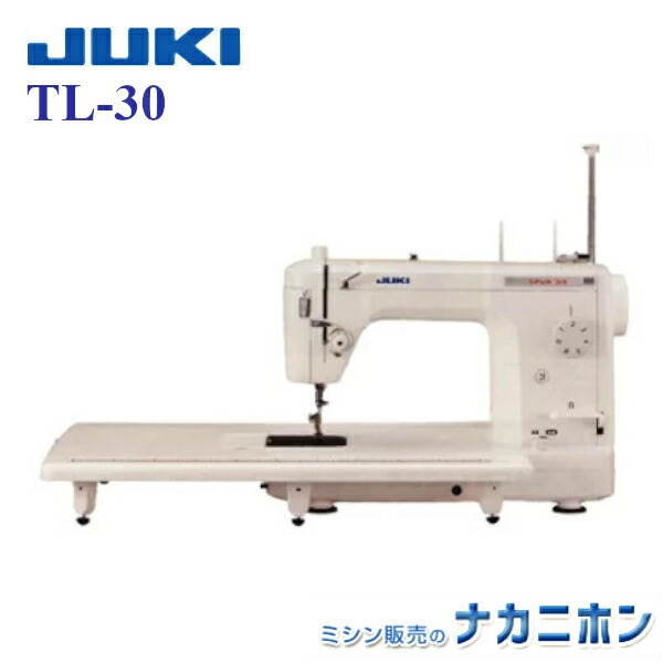 楽天市場】JUKI MO-345DCN【5年保証】【ジューキ MO345DCN 家庭用