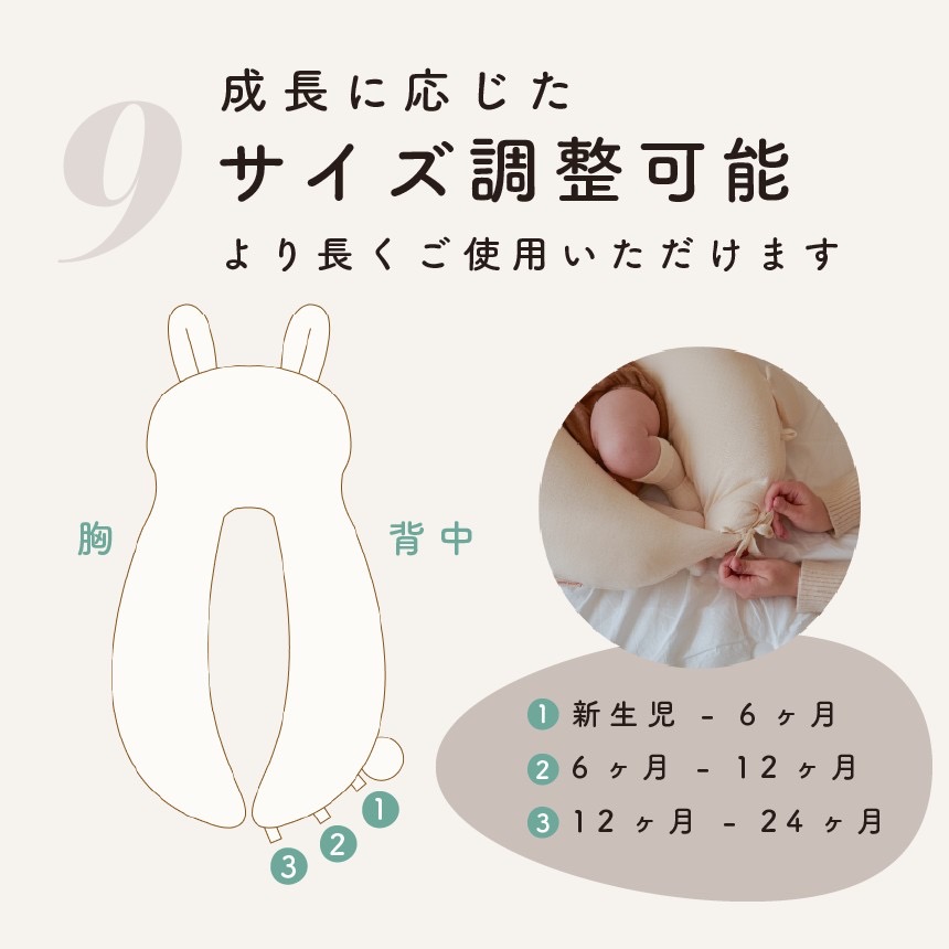 公式】1位獲得【YUUNYSLEEP ユニースリープ】新生児から使える 絶壁