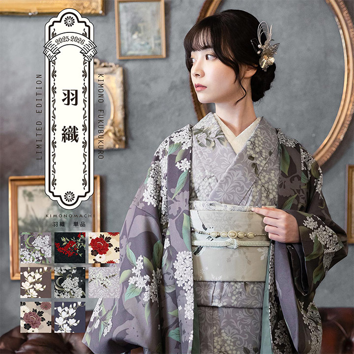 楽天市場】羽織 単品 KIMONOMACHI オリジナル 「縞更紗 水色