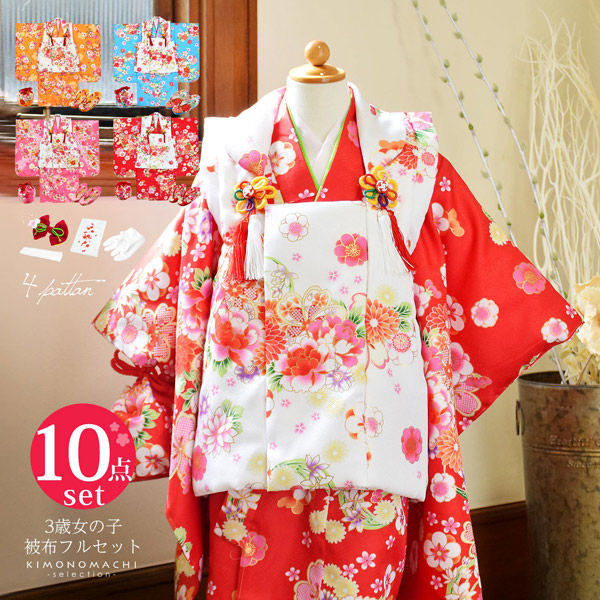 楽天市場】≪七五三早割りセール≫七五三 着物 着物ドレス「花手毬（赤