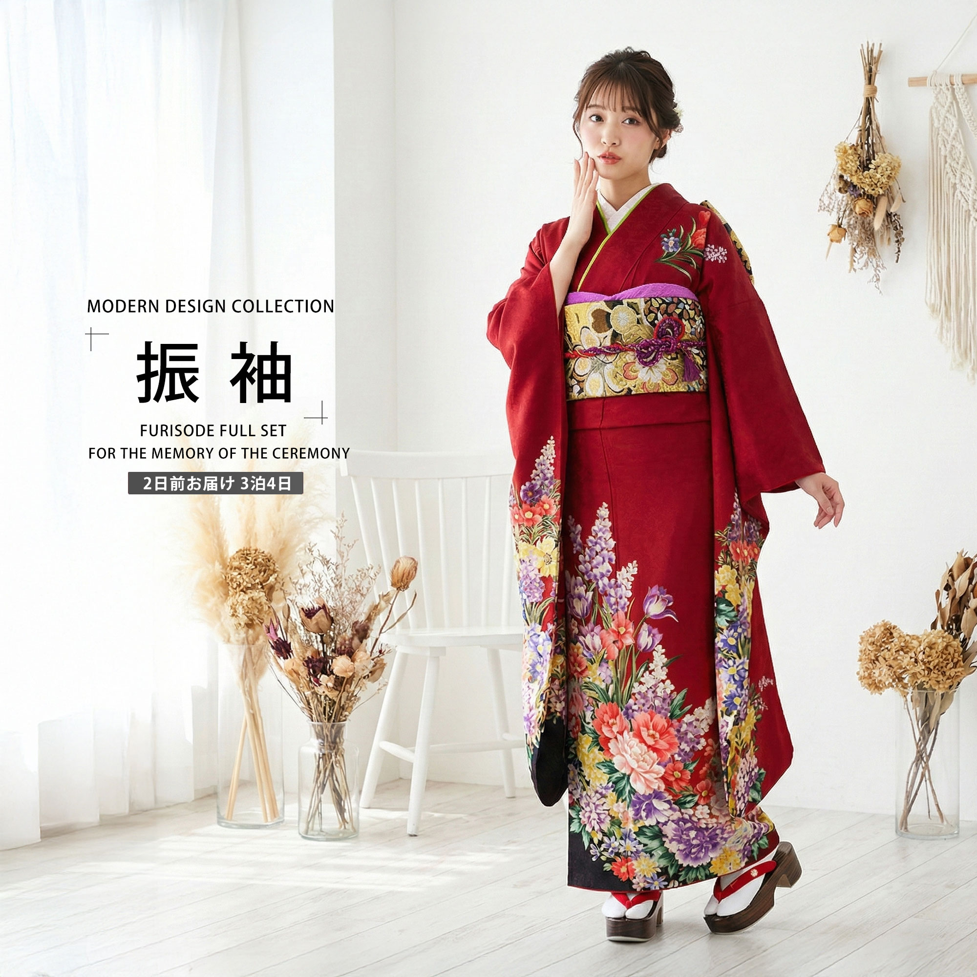 楽天市場】【お買い物マラソン 10%OFFクーポン配布中!】【レンタル