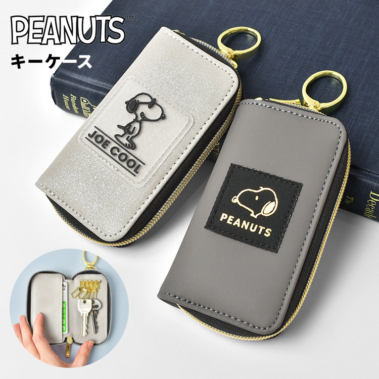 楽天市場】キーケース スヌーピー SNOOPY レディース PEANUTS カード