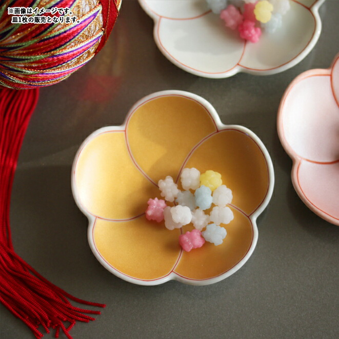 楽天市場】【SSクーポン配布中】雪衣金羽ふっくら鶴 小皿 12x9.5cm