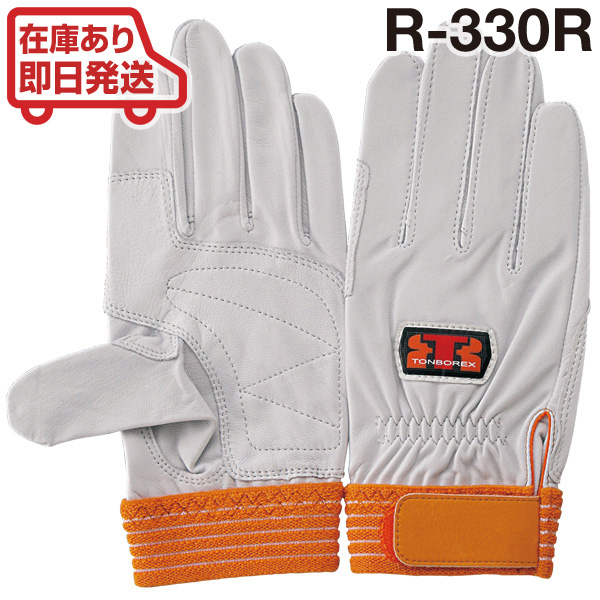 楽天市場】消防手袋 羊革手袋 薄手 当て無し トンボレックス