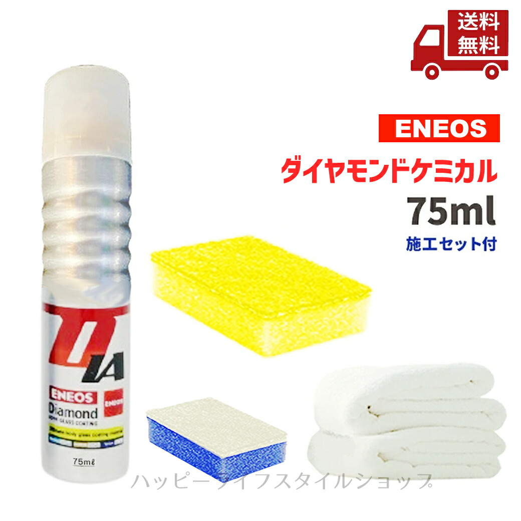 楽天市場】☆【セット販売】keeper技研 レジン2 と ダイヤモンド