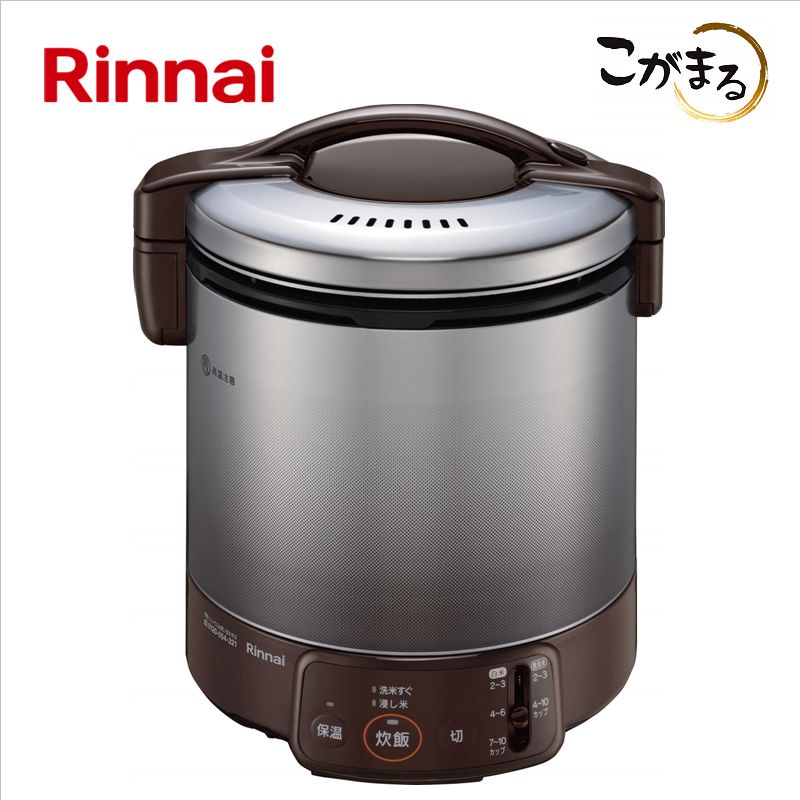 楽天市場】リンナイ【RR-100FS(DB)-LPG】ガス炊飯器 □炊飯のみ（保温