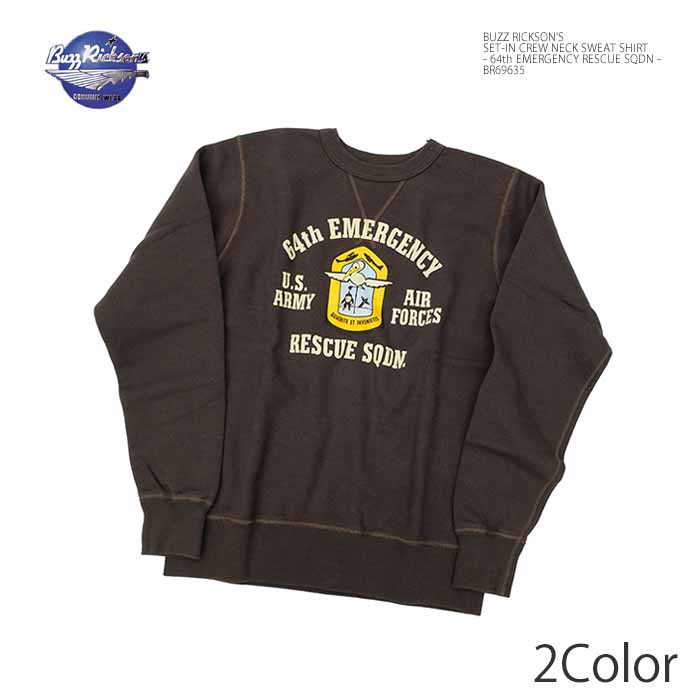 楽天市場】BUZZ RICKSON'S バズリクソンズ BR69630 セットイン クルー