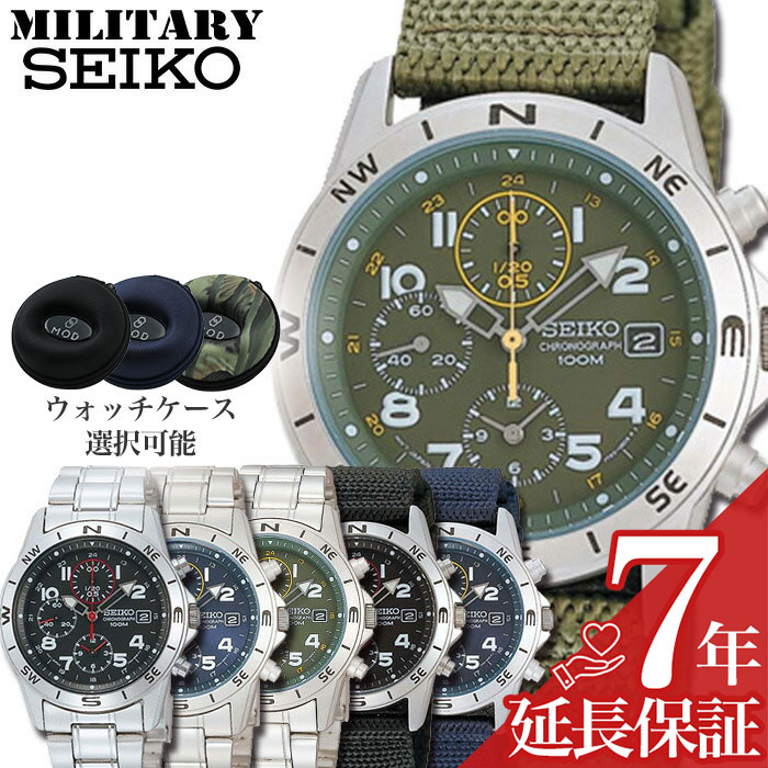 楽天市場】セイコー SEIKO 5 腕時計 海外モデル 自動巻き ミリタリー