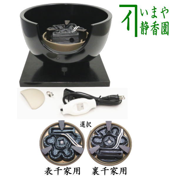 楽天市場】【茶器/茶道具 電熱器】 在庫限り 丸炉 炭型ヒーター 各流派