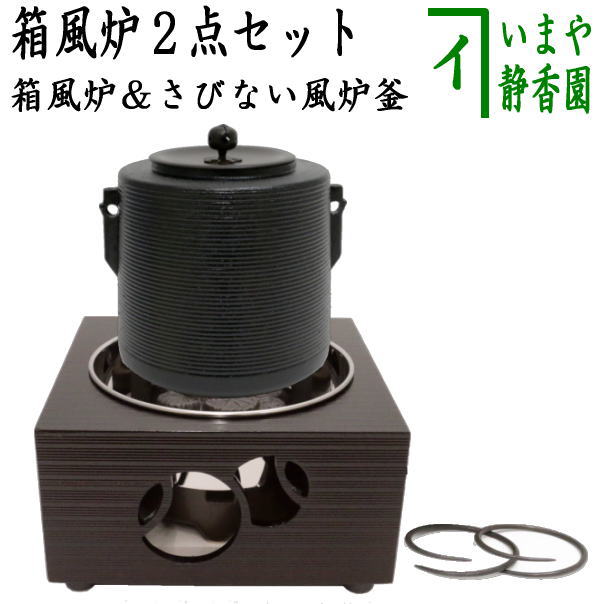 楽天市場】【茶器/茶道具 風炉釜（風炉用釜）】 小釜 筒釜 鬼鐶付 根来