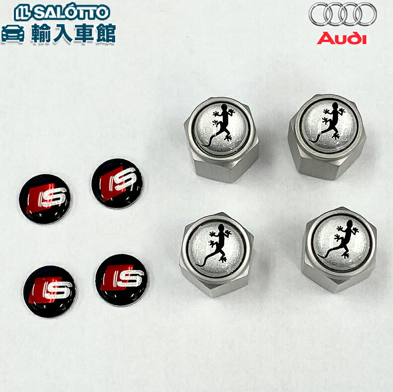 楽天市場】【 AUDI 純正 】ダイナミック ハブキャップ フォーリングス