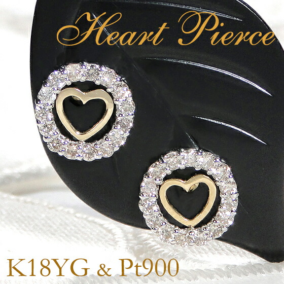 楽天市場】Pt900/K18YG/K18PG【0.30ct】マイクロミニ ダイヤモンド