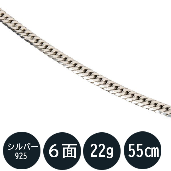 楽天市場】喜平 ネックレス SV925 六面ダブル喜平ネックレス(30g-50cm