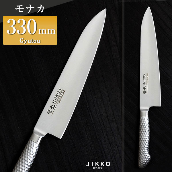 楽天市場】INOX ツバ付 牛刀 300mm 實光包丁(堺包丁) 堺 名入れ 日本製