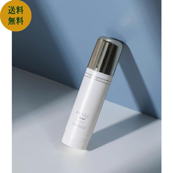 楽天市場】【韓国スキンケア】【韓国スキンケア】Rene Cell 在庫処分