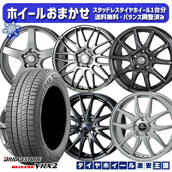 楽天市場】ブリザック VRX3 205/60R16 96Q XL ブリヂストン