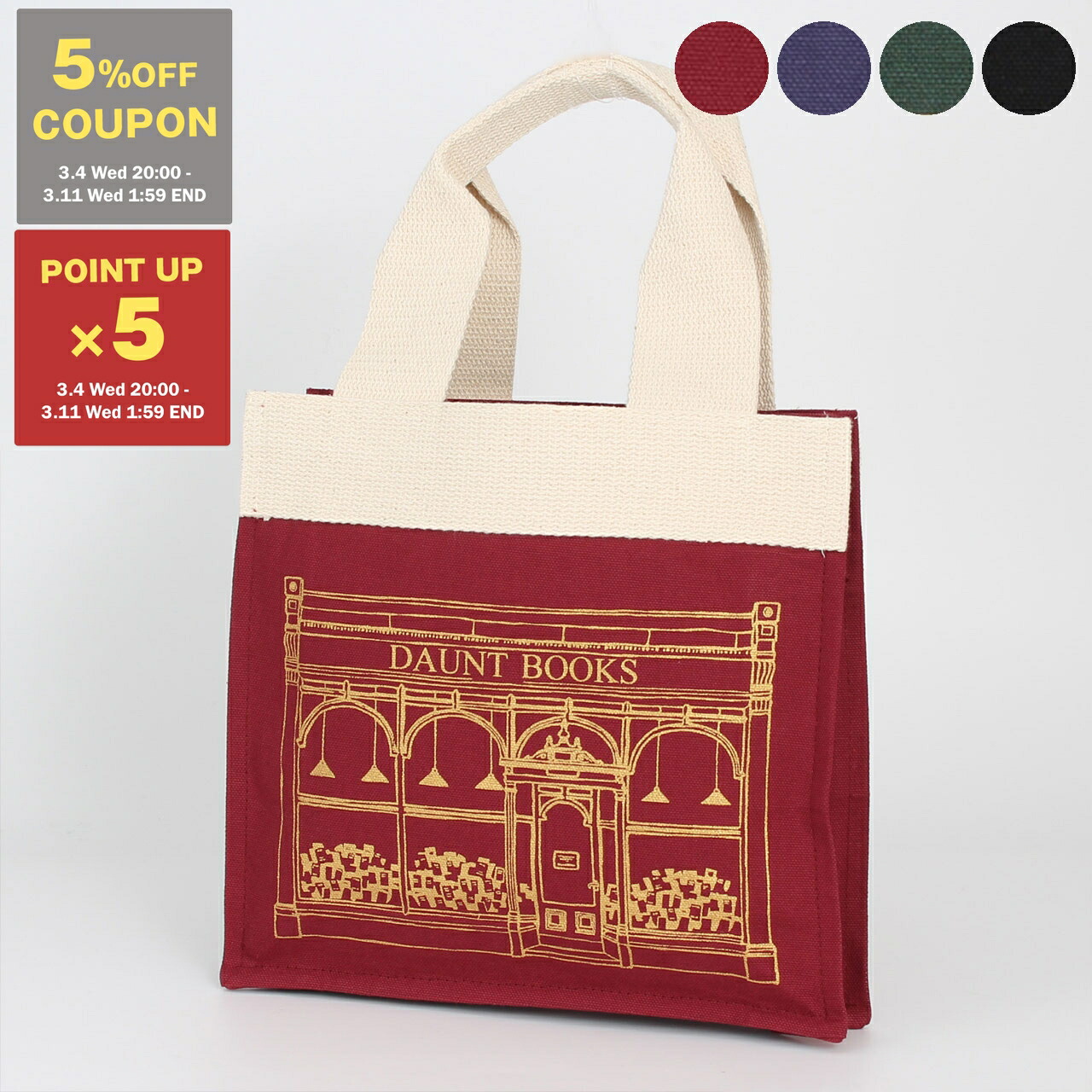 楽天市場】イギリス エコバッグ ECO BAG バッグ トートバッグ DAUNT