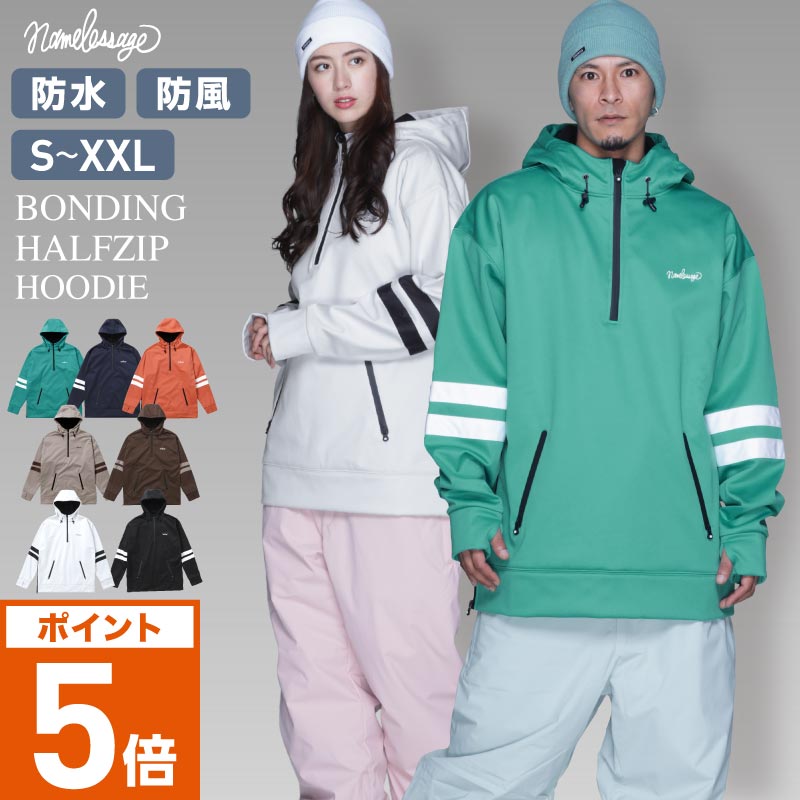 楽天市場】スノーボード スキー スノボー ボンディング ハーフジップ