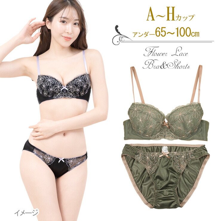 楽天市場】フラワー刺繍 ブラジャー ショーツ 上下セット 下着(WD-052