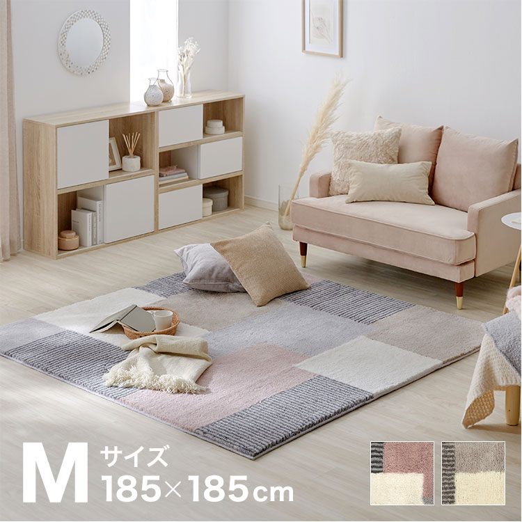 楽天市場】[楽天スーパーSALE! 3/4 20:00 - 3/11 1:59] ラグ