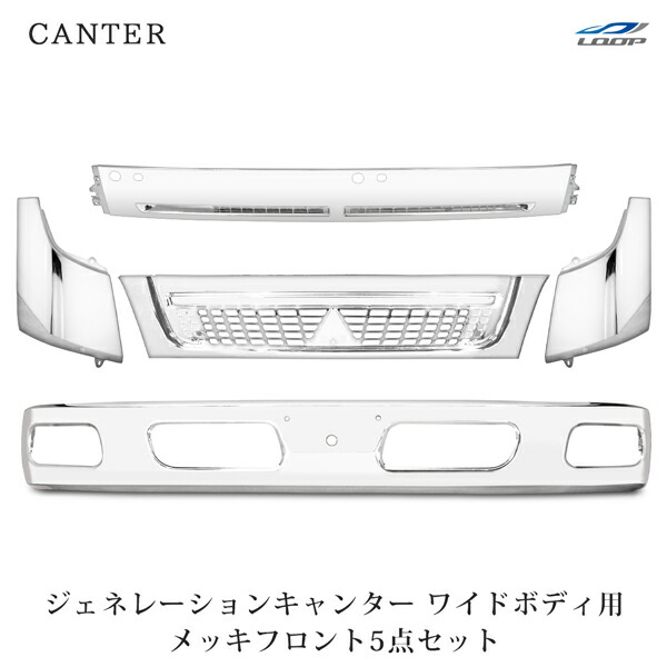 楽天市場】ジェネレーションキャンター ワイド メッキグリル メッキ