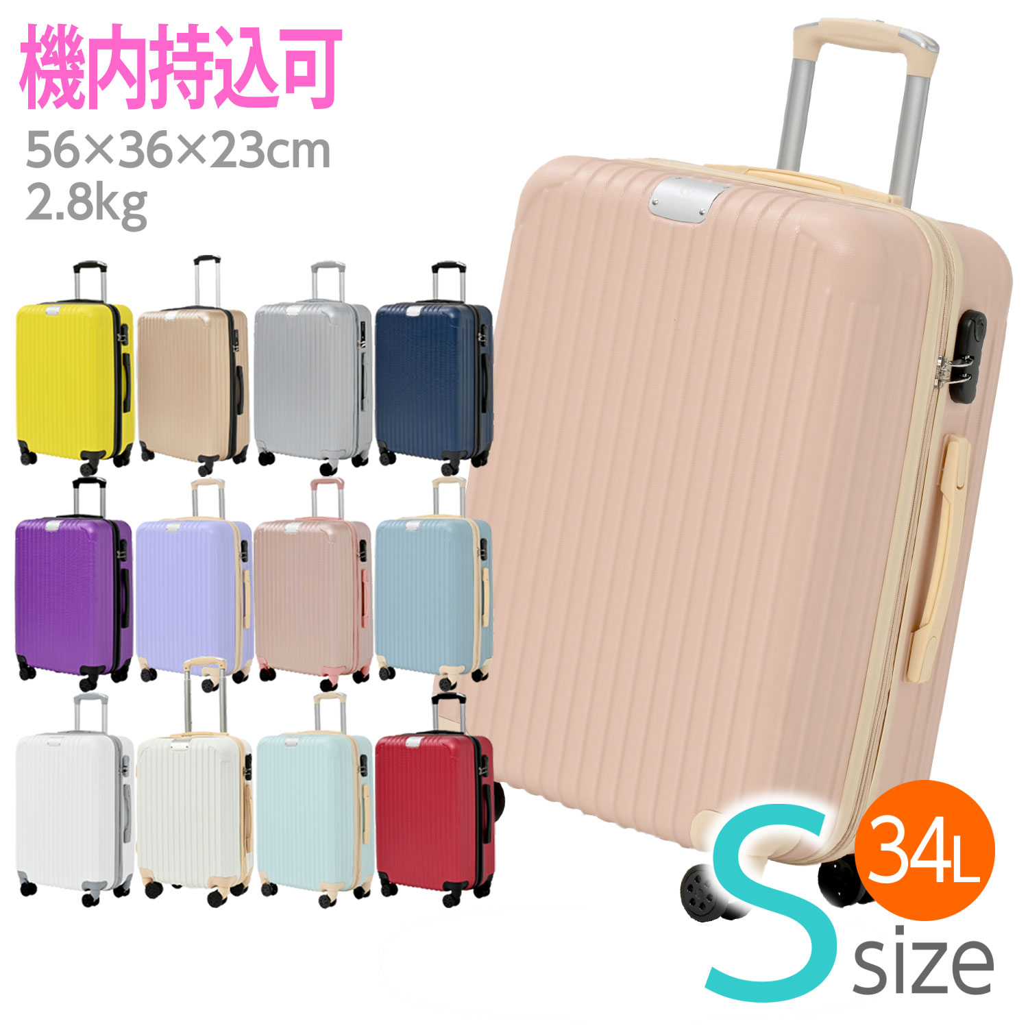 楽天市場】＼今だけマスクプレゼント／スーツケース キャリーケース 20