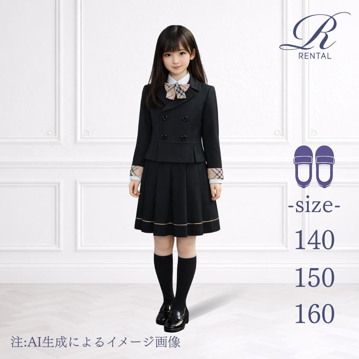 楽天市場】【靴不要→10％割引】【安心の4泊5日】【3日前お届け】子供