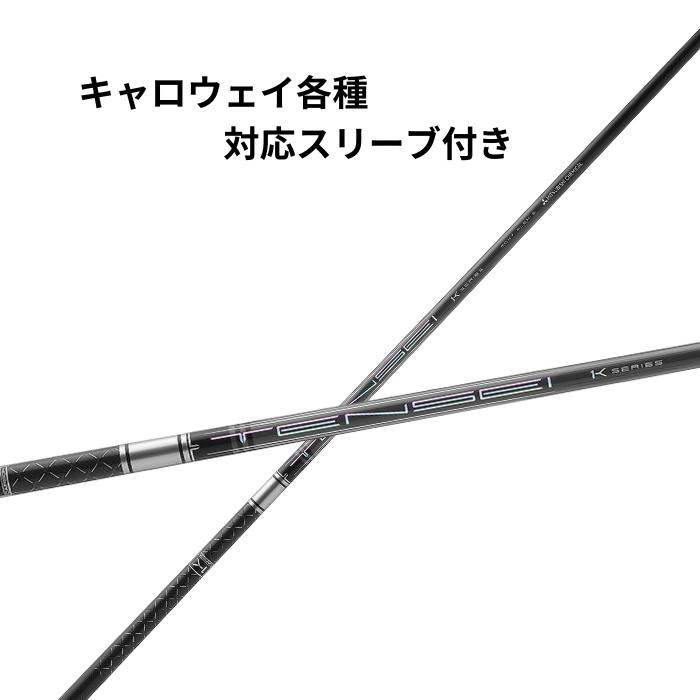 楽天市場】【3/4-11はエントリーで全品P4倍】キャロウェイUT用OEM