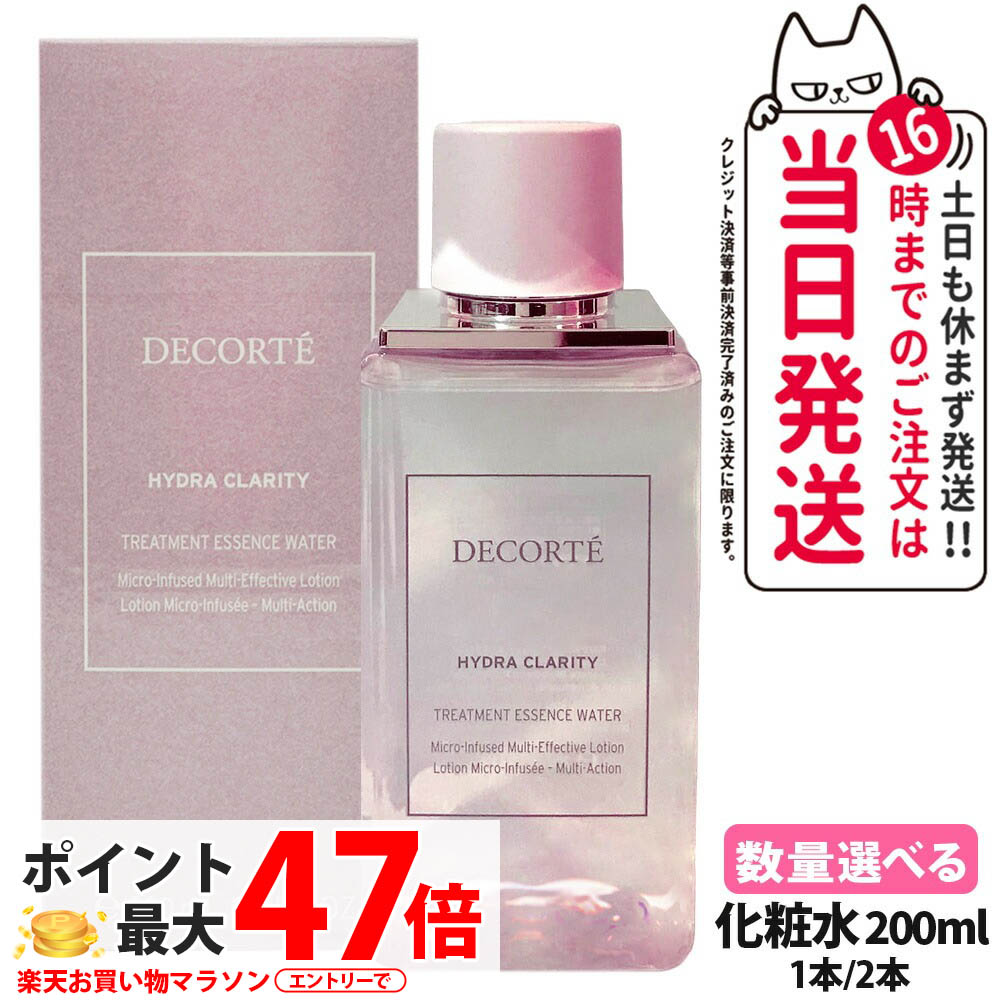 楽天市場】【国内正規品】コスメデコルテ イドラクラリティ 薬用化粧水