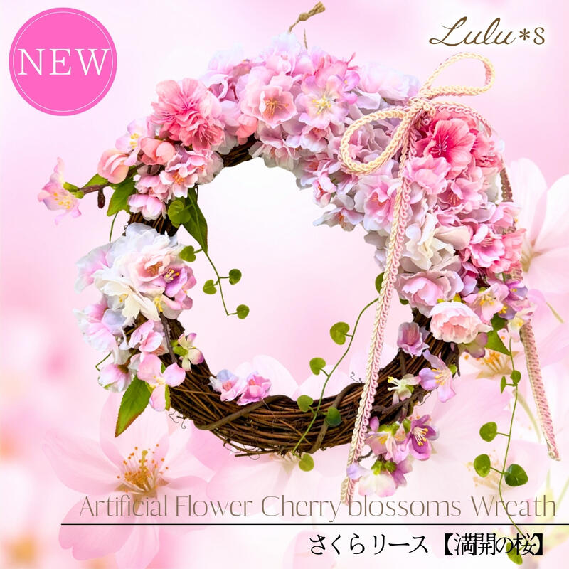 楽天市場】ふわふわピンクのローズリース ドライフラワー スワッグ