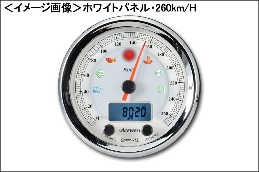 楽天市場】ACEWELL CA085-552-W 多機能デジタルメーター 12000RPM