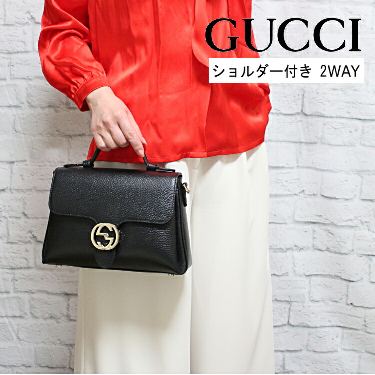 楽天市場】GUCCI グッチ レディースインターロックGエンボスロゴ2WAY