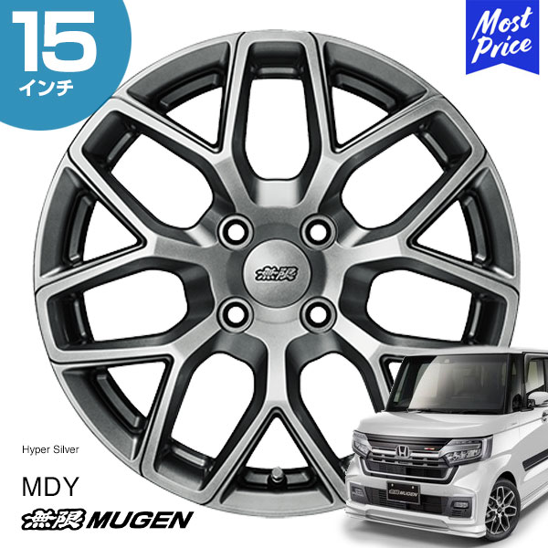 楽天市場】MUGEN 無限 ホイール MDY N-WGN 15インチ 5.0J インセット