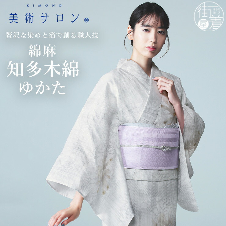 楽天市場】＼スーパーSALE開催中!／[ 美術サロン ] 浴衣 金魚 重ね染