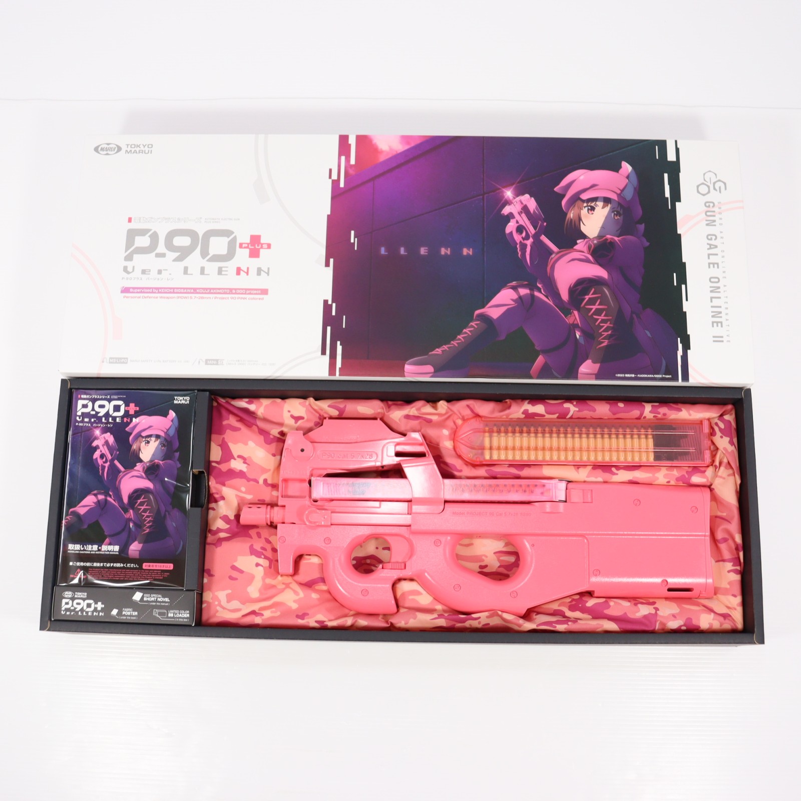 楽天市場】電動ガンプラス P-90+プラス ブラック【東京マルイ】【電動