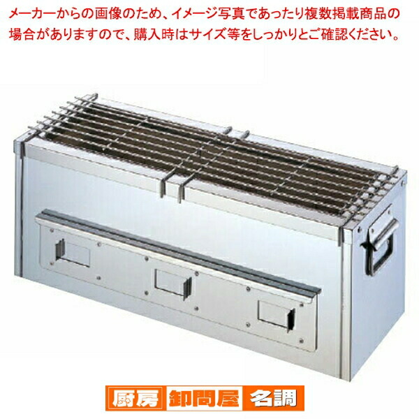 楽天市場】やきとり 専門店用 YADXL LPG(プロパンガス) : 厨房卸問屋 名調