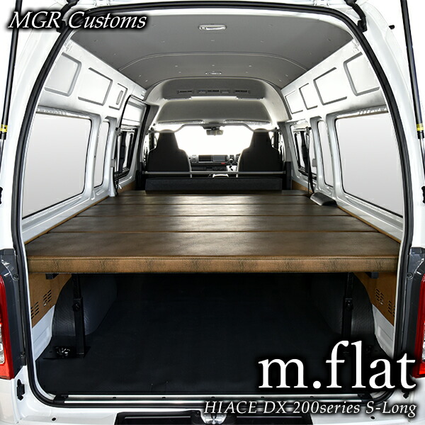 楽天市場】ハイエース DX スーパーロングバン/ワイドボディ/ハイルーフ