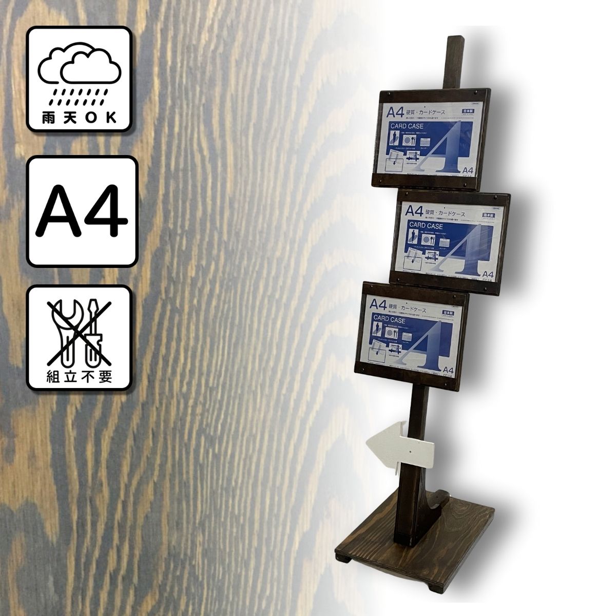 楽天市場】屋外対応 LED電球付 木製メニュースタンド C型 A4カード