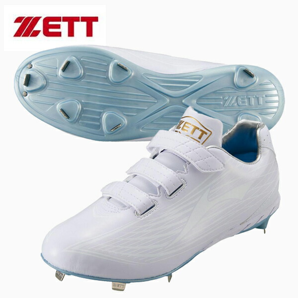 楽天市場】ZETT（ゼット） BSR2207WMB 1111 野球 埋込み金具スパイク