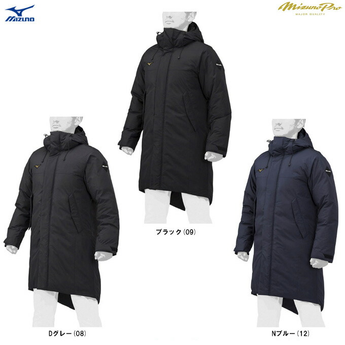 楽天市場】ミズノ【MIZUNO】ミズノプロ 【MIZUNO PRO】ユニセックス