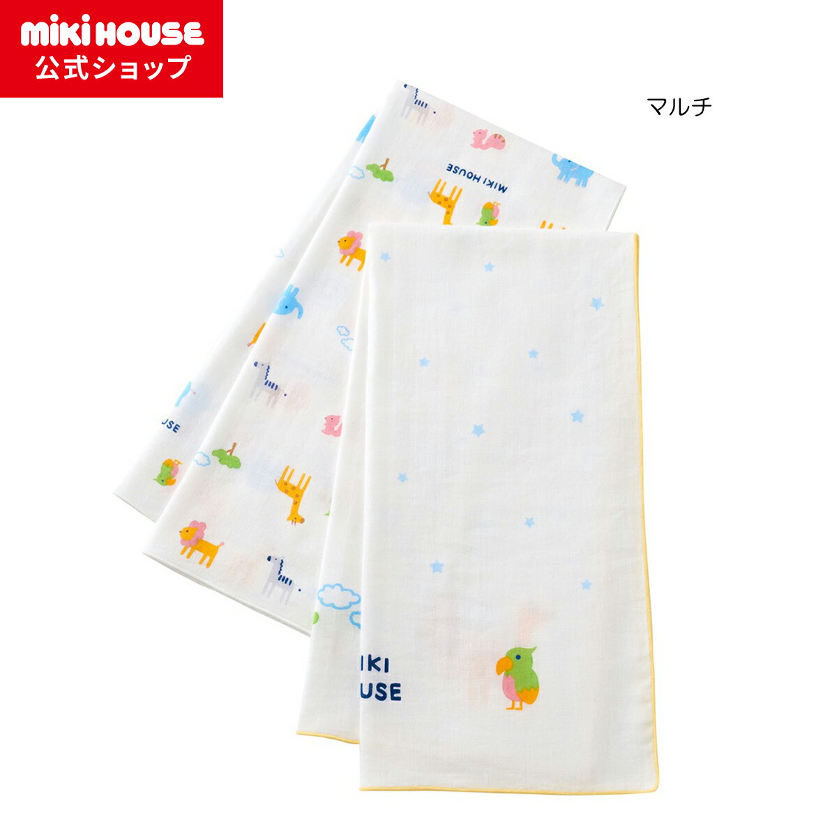 楽天市場】【ポイント10倍！3/5 23:59まで】【ミキハウス公式ショップ